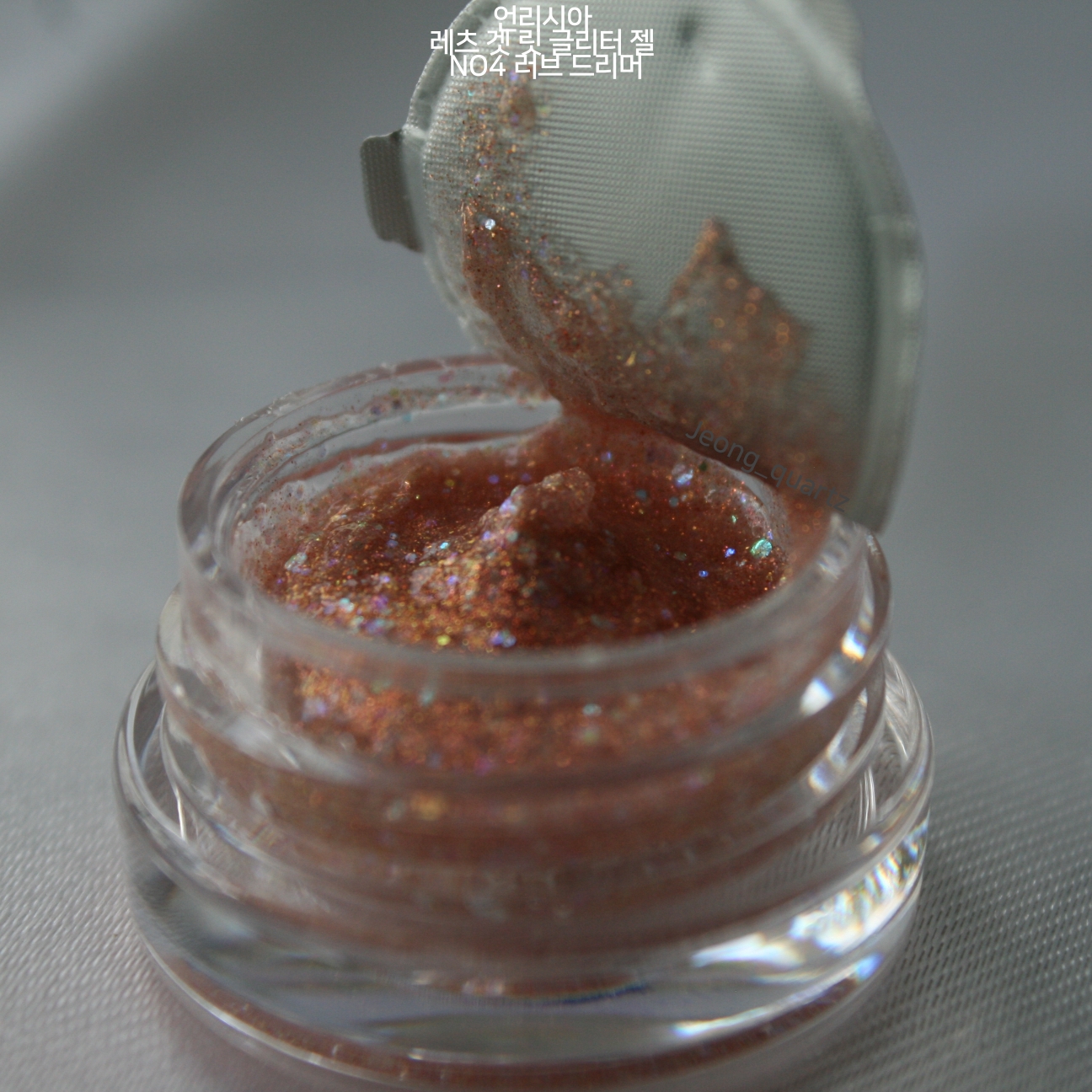 언리시아 (unleashia) 겟 루스 글리터 미니 젤 [N°4 러브드리머] review image