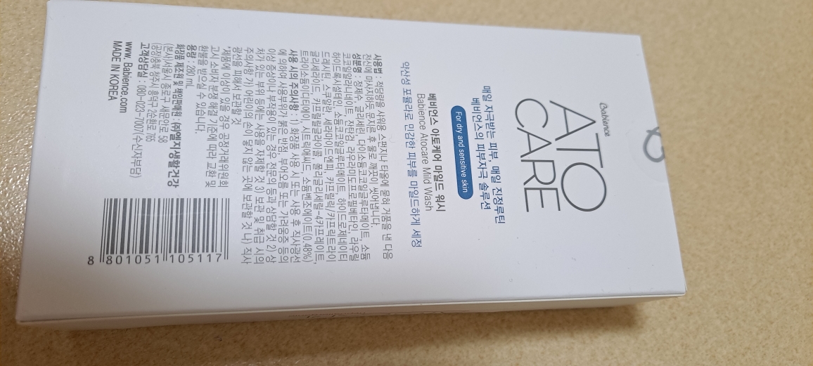 温和洗面奶的真实用户使用照片