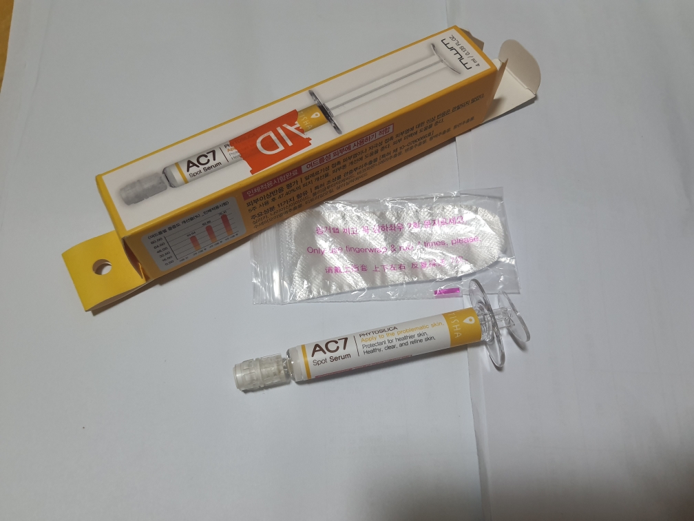 티샤 (TISHA) AC7 review image