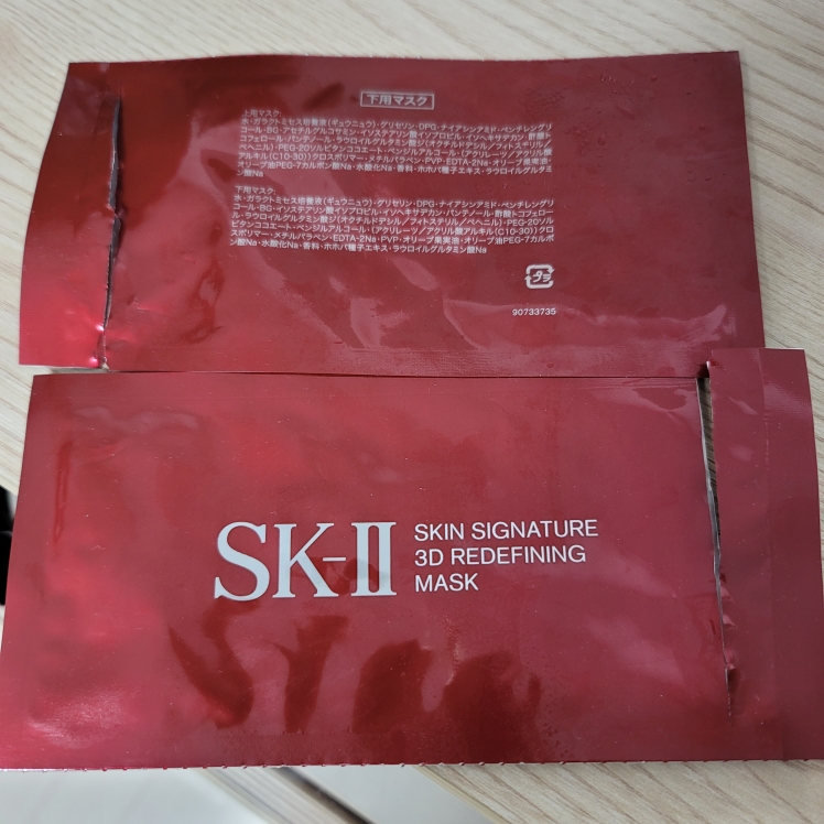 SK-Ⅱ (에스케이투) 스킨 시그니처 쓰리디 리디파이닝 마스크 review image