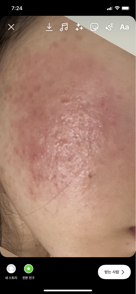 水漾海洋镇静凝胶的真实用户使用照片