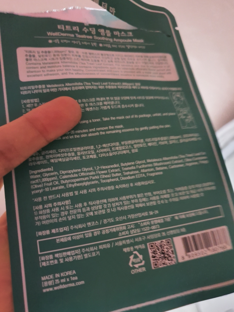 웰더마 (WellDerma) 차이슬 티트리 수딩 앰플 마스크 review image