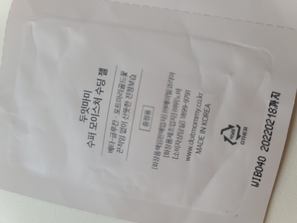 패키지