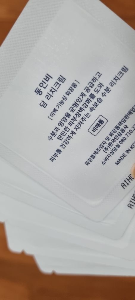 product review image