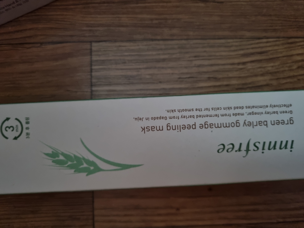 이니스프리 (INNISFREE) 청보리 고마쥬 필링 마스크 review image