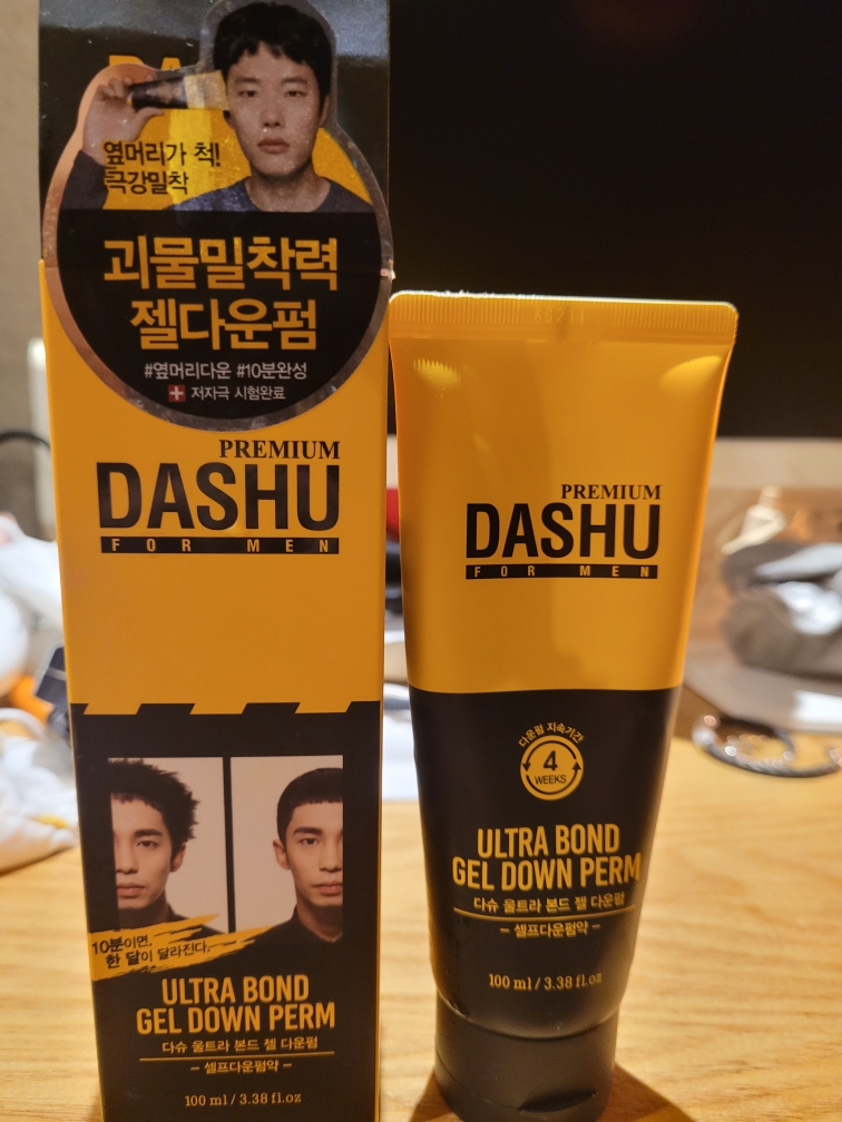 패키지