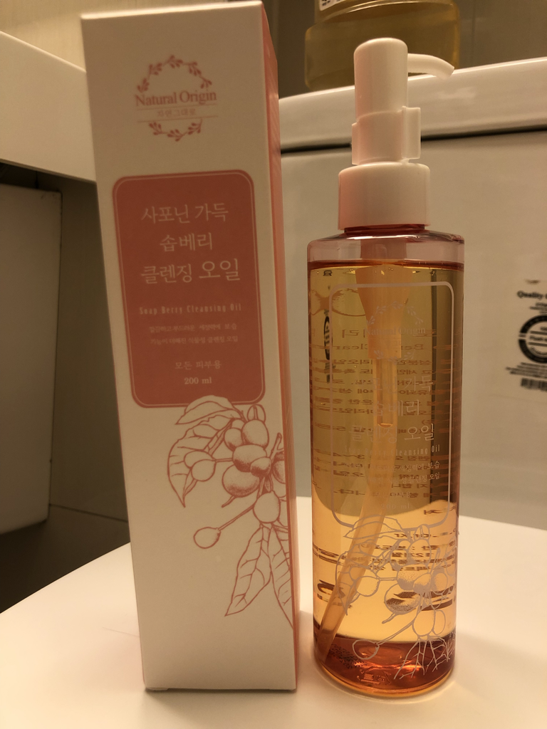 山莓洁肤油的真实用户使用照片