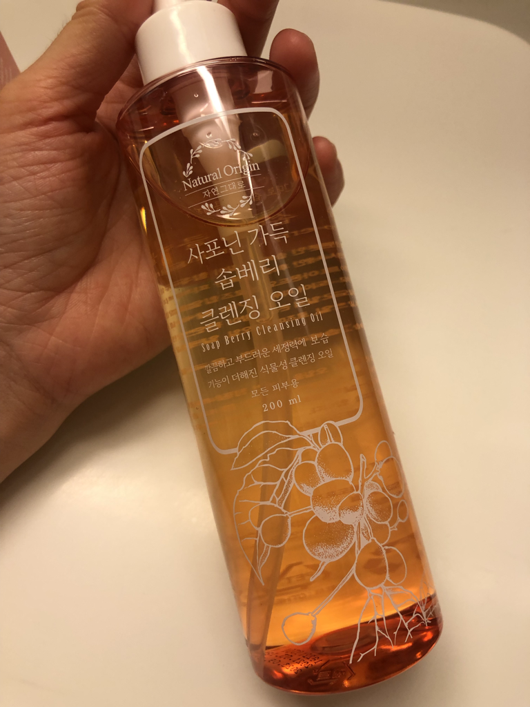 山莓洁肤油的真实用户使用照片