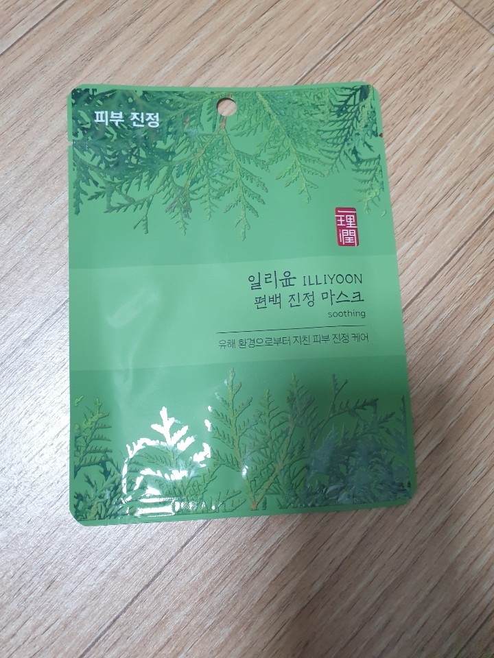 일리윤 (ILLIYOON) 보태니컬 에센스 편백 마스크 review image