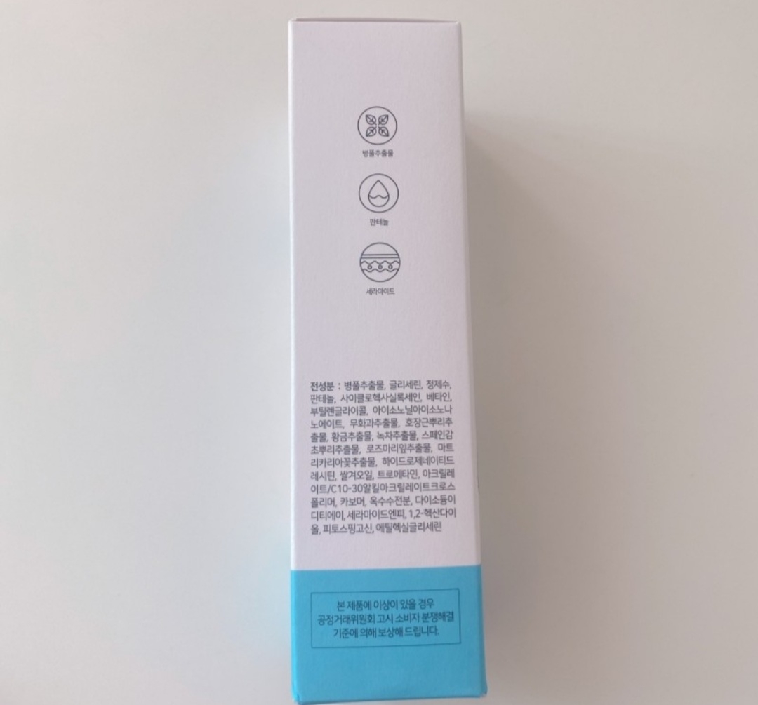 아이보들 (iBodle) 수딩 젤 review image