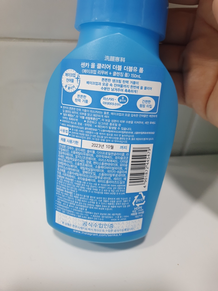 Real user review photo of Speedy Perfect Whip