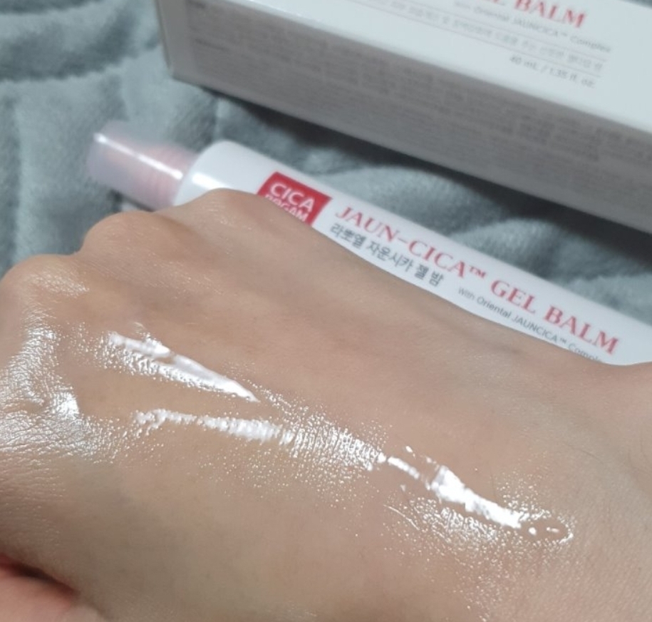 라뽀엘 (Rappol) 자운시카 크림 밤 review image