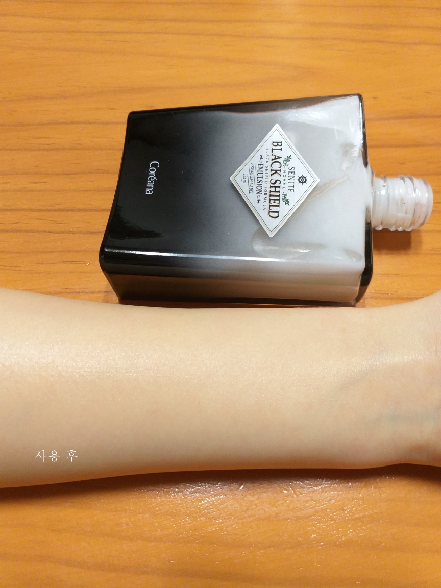 세니떼 (SENITE) 옴므 블랙쉴드 에멀션 review image