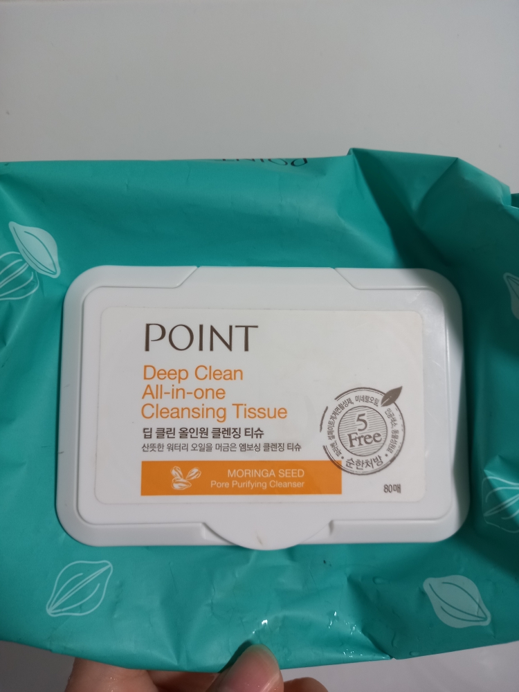 深层清洁一体式洁面湿巾的真实用户使用照片
