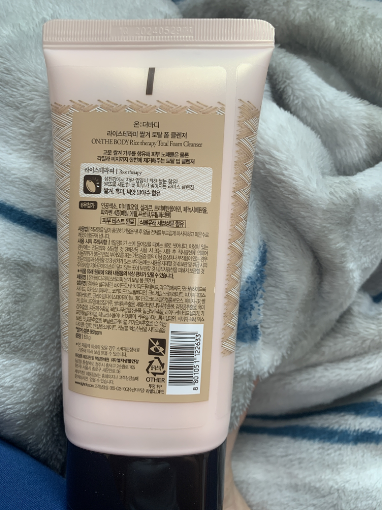 Real user review photo of Rice Therapy Rice Bran Total Foam Cleanser