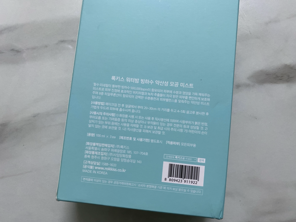 Real user review photo of Water Bomb Glacier Water Slightly Acidic Pore Mist