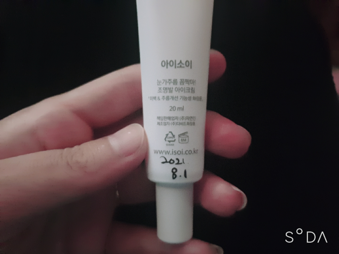 product review image