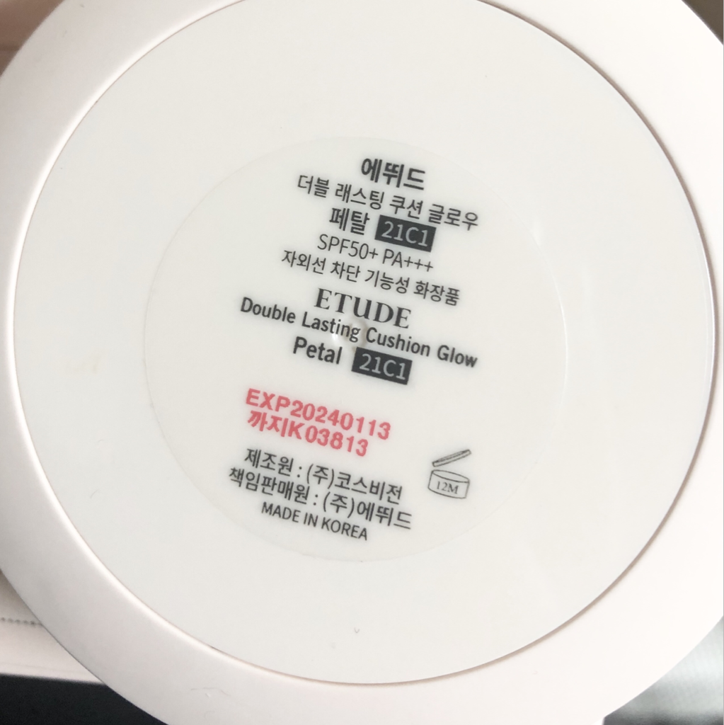 패키지