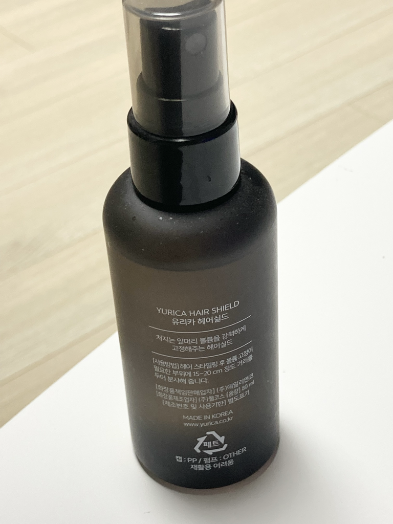 Real user review photo of hair shield