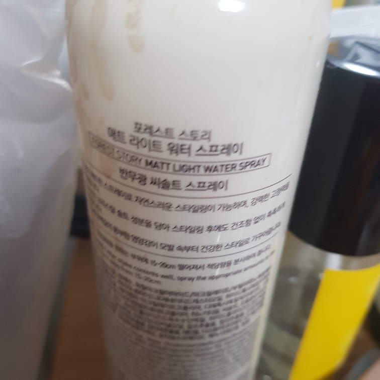 马特轻质水喷雾的真实用户使用照片