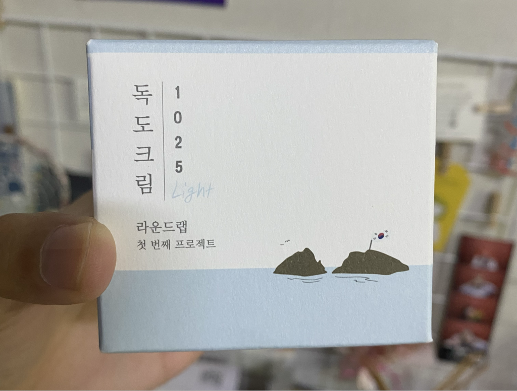Real user review photo of 1025 Dokdo Light Cream