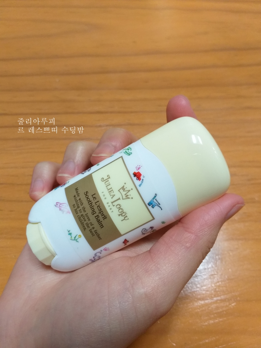 줄리아루피 (JULIEALOOPY) 르 레스쁘띠 수딩밤 review image