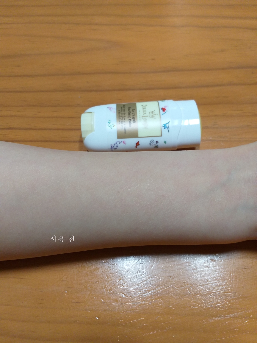 줄리아루피 (JULIEALOOPY) 르 레스쁘띠 수딩밤 review image