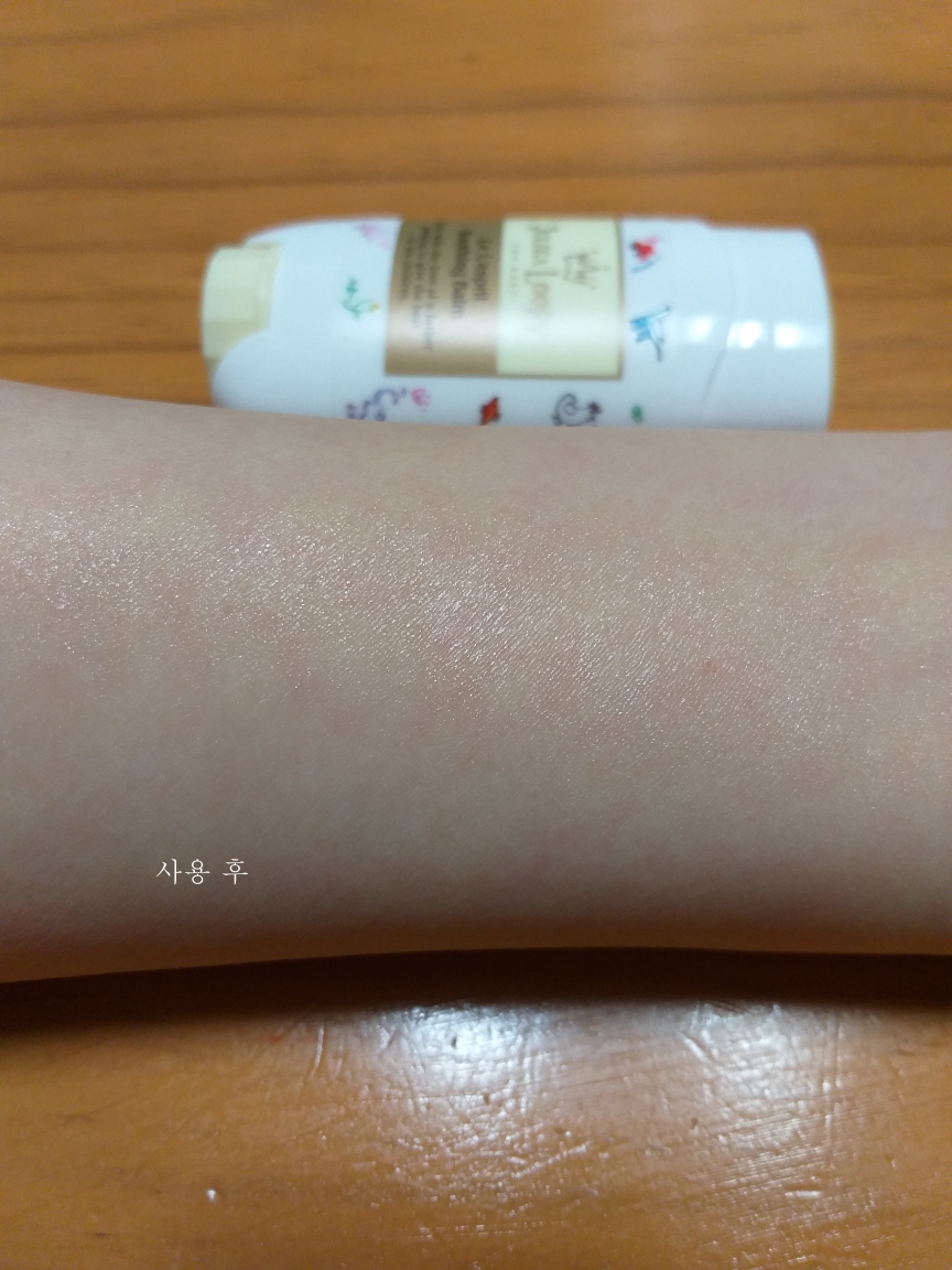 줄리아루피 (JULIEALOOPY) 르 레스쁘띠 수딩밤 review image