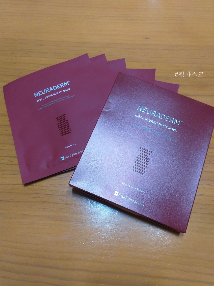 NEURADERM MBT Hydration Fit Mask review image