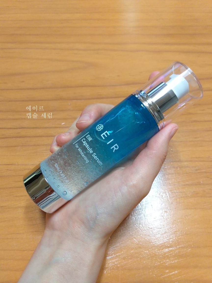 에이르 (EIR) 캡슐 세럼 review image