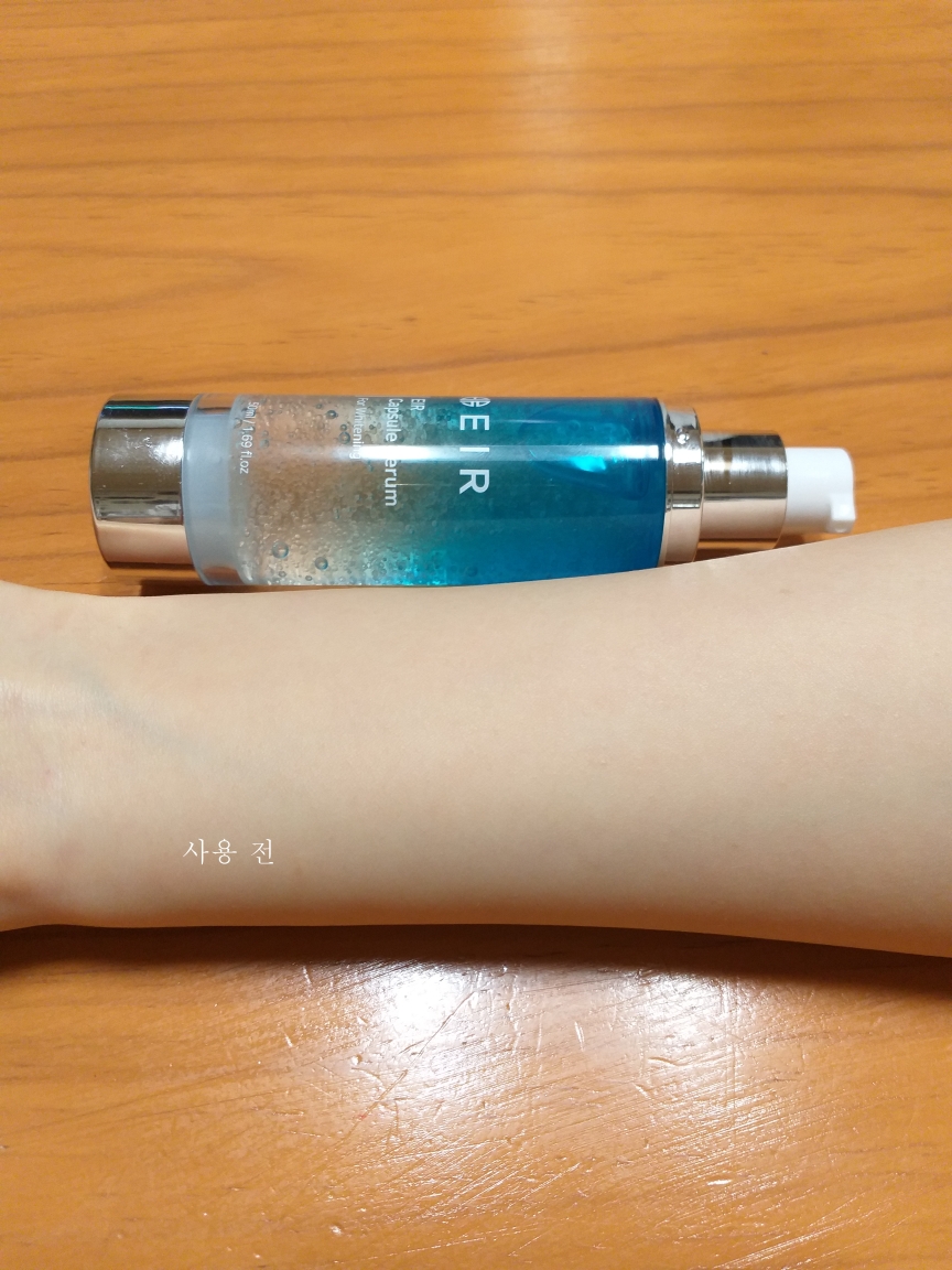 에이르 (EIR) 캡슐 세럼 review image