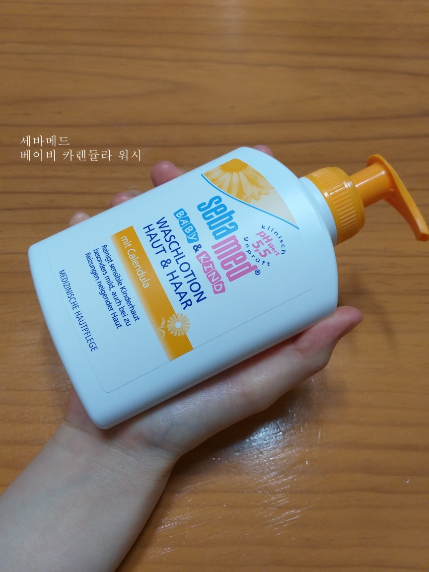 세바메드 (sebamed) 베이비 카렌듈라 워시 review image