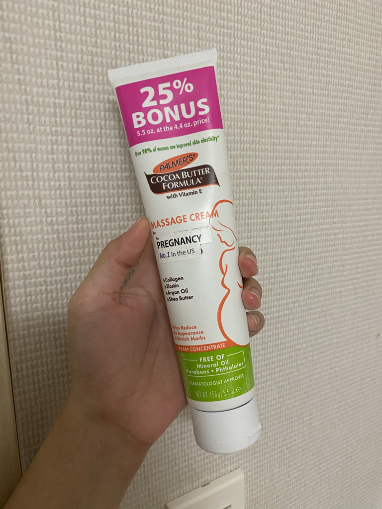 파머스 (PALMER'S) 프레그넌시 임산부 크림 review image
