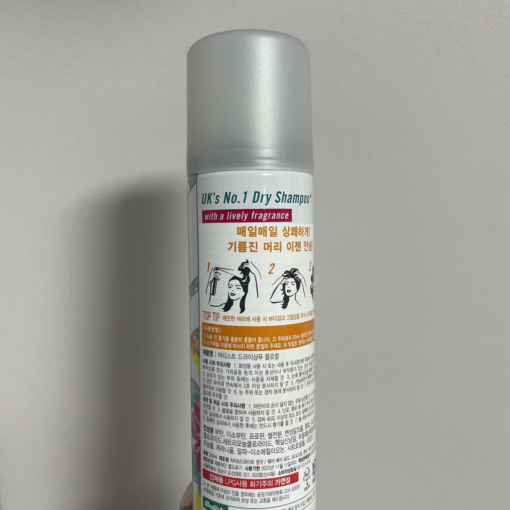 product review image