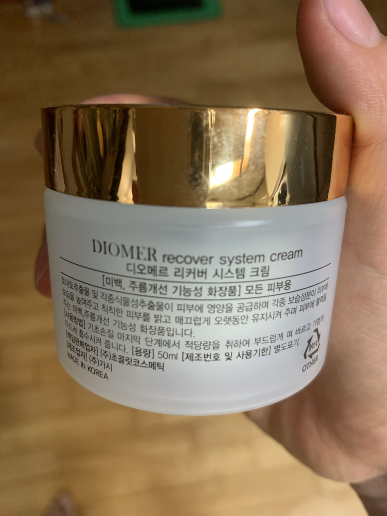 디오메르 (DIOMER) 리커버 시스템 크림 review image