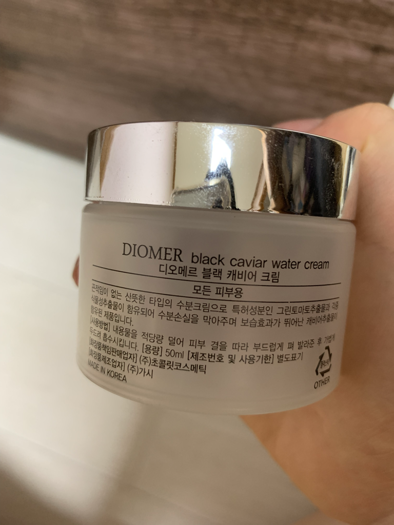 黑鱼子酱保湿霜的真实用户使用照片