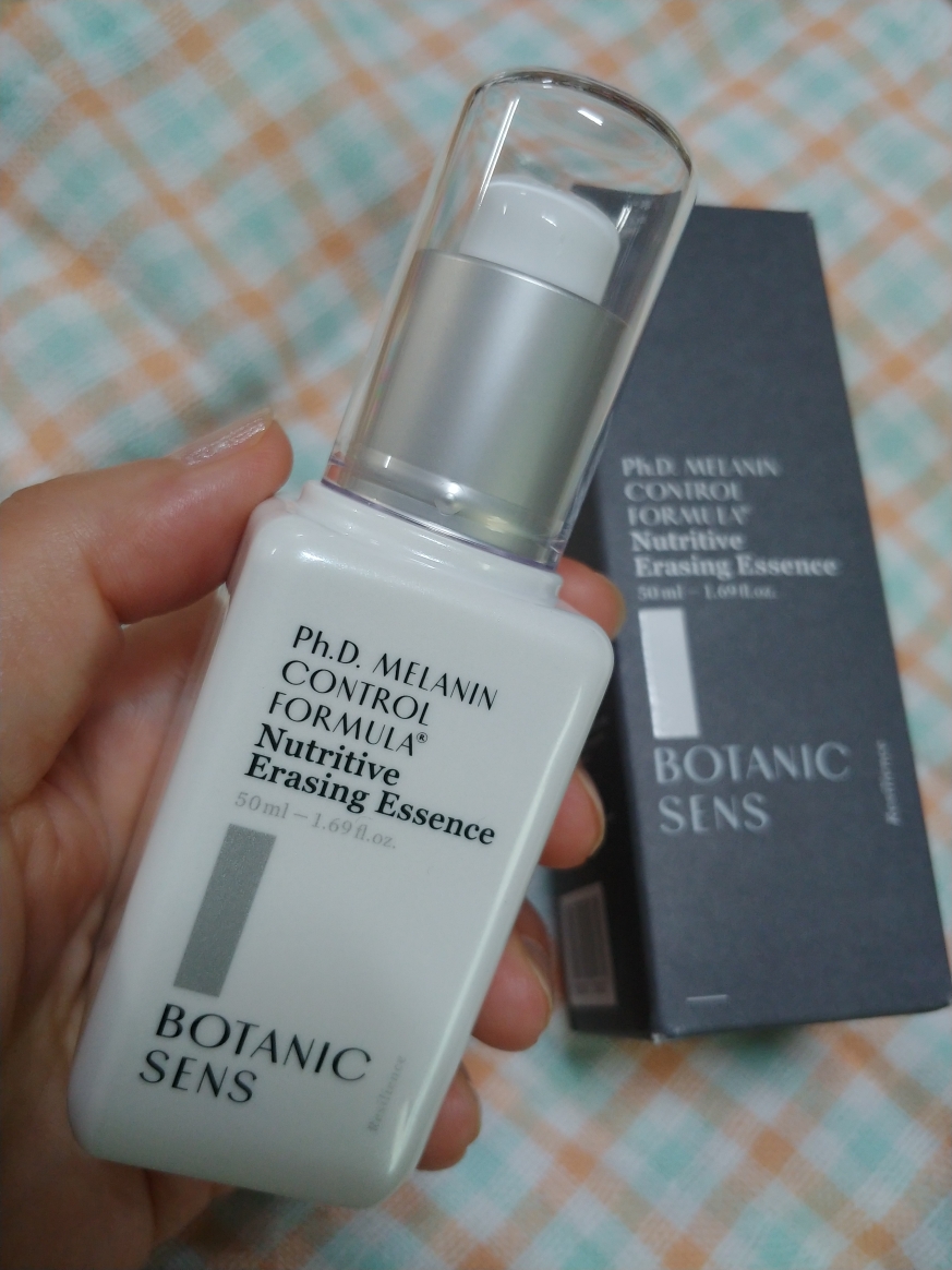 보타닉센스 (Botanicsens) 카르본 멜라닌에센스 review image
