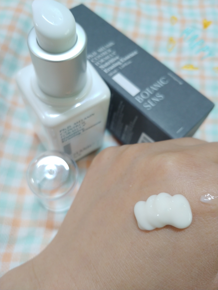 보타닉센스 (Botanicsens) 카르본 멜라닌에센스 review image