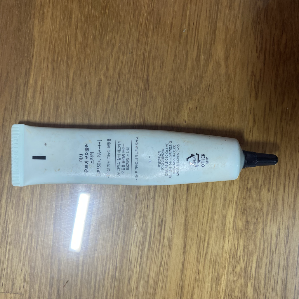 MISSHA UV Poreblur Starter [SPF50+/PA++++] review image