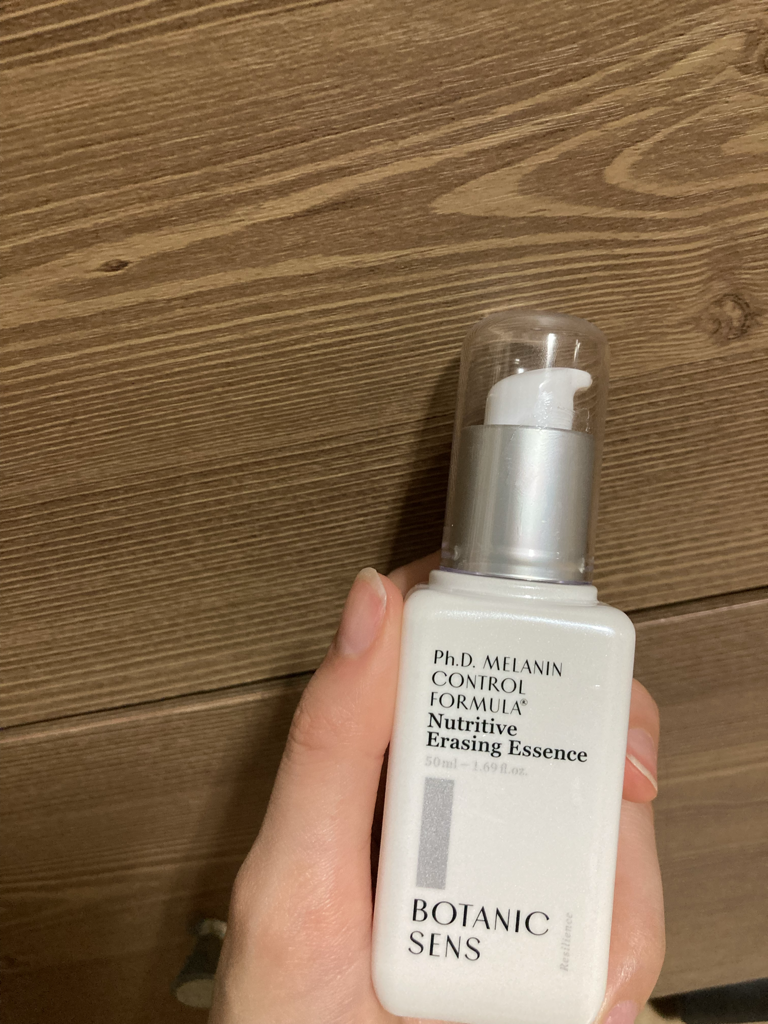 보타닉센스 (Botanicsens) 카르본 멜라닌에센스 review image