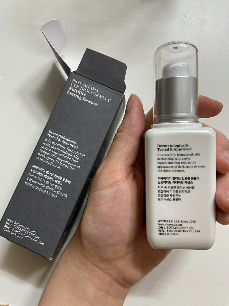 보타닉센스 (Botanicsens) 카르본 멜라닌에센스 review image