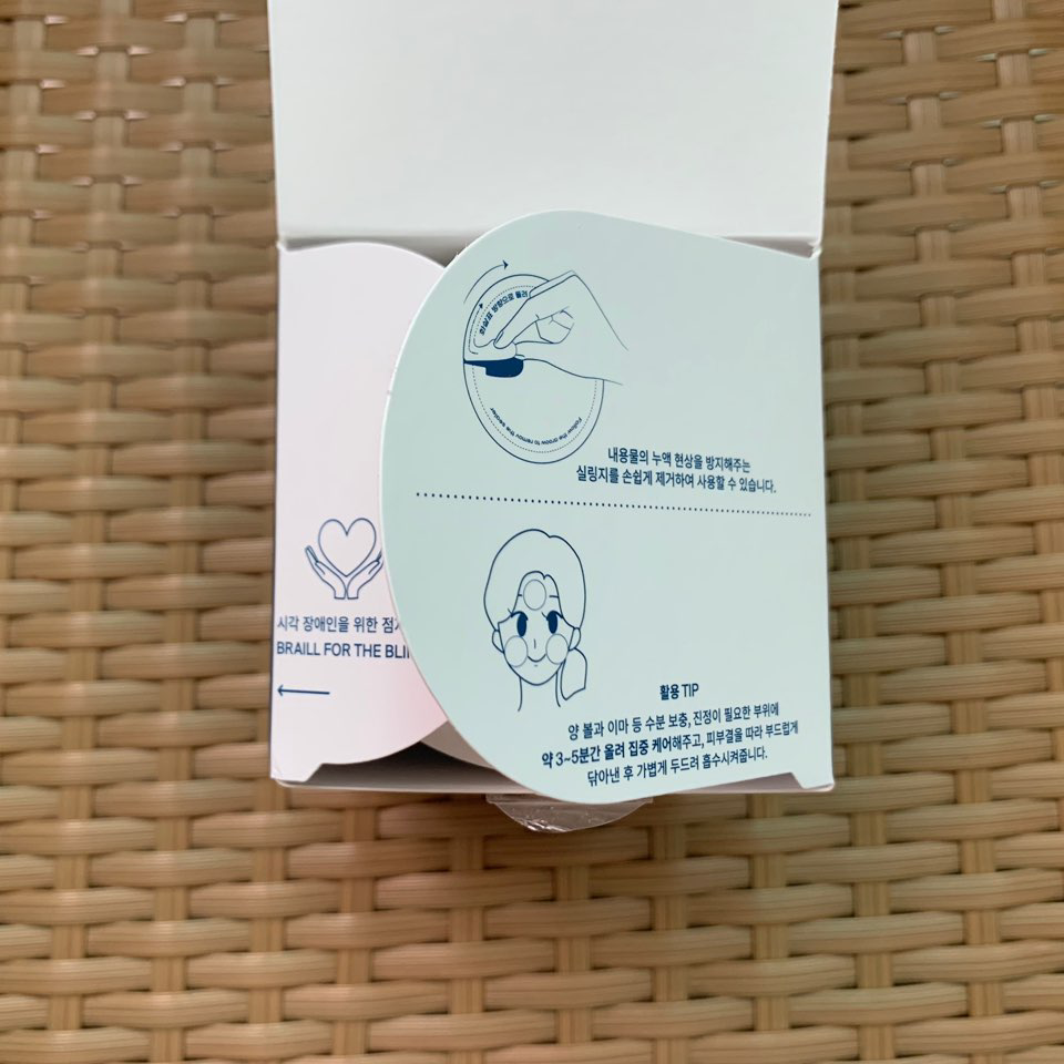 브리 (Breey) 아줄렌 수분 진정 패드 review image