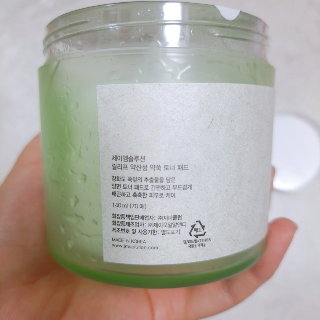 Real user review photo of Releaf Mild Acidic Wormwood Toner Pads