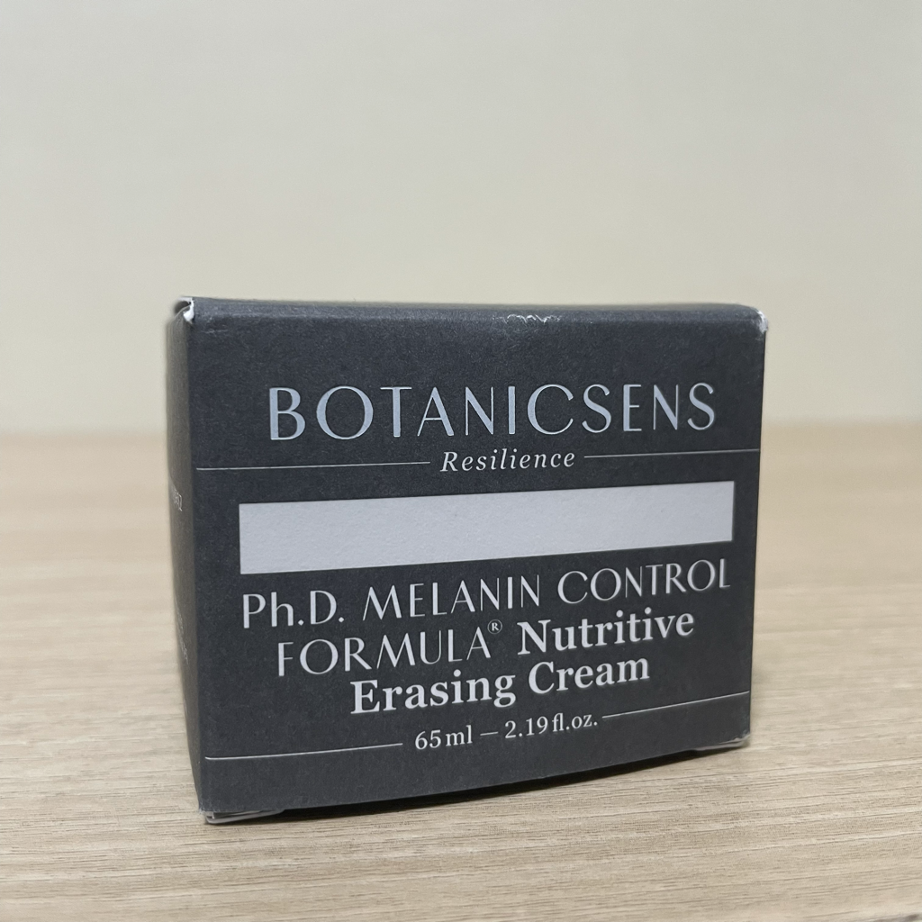 보타닉센스 (Botanicsens) 카르본 멜라닌크림 review image