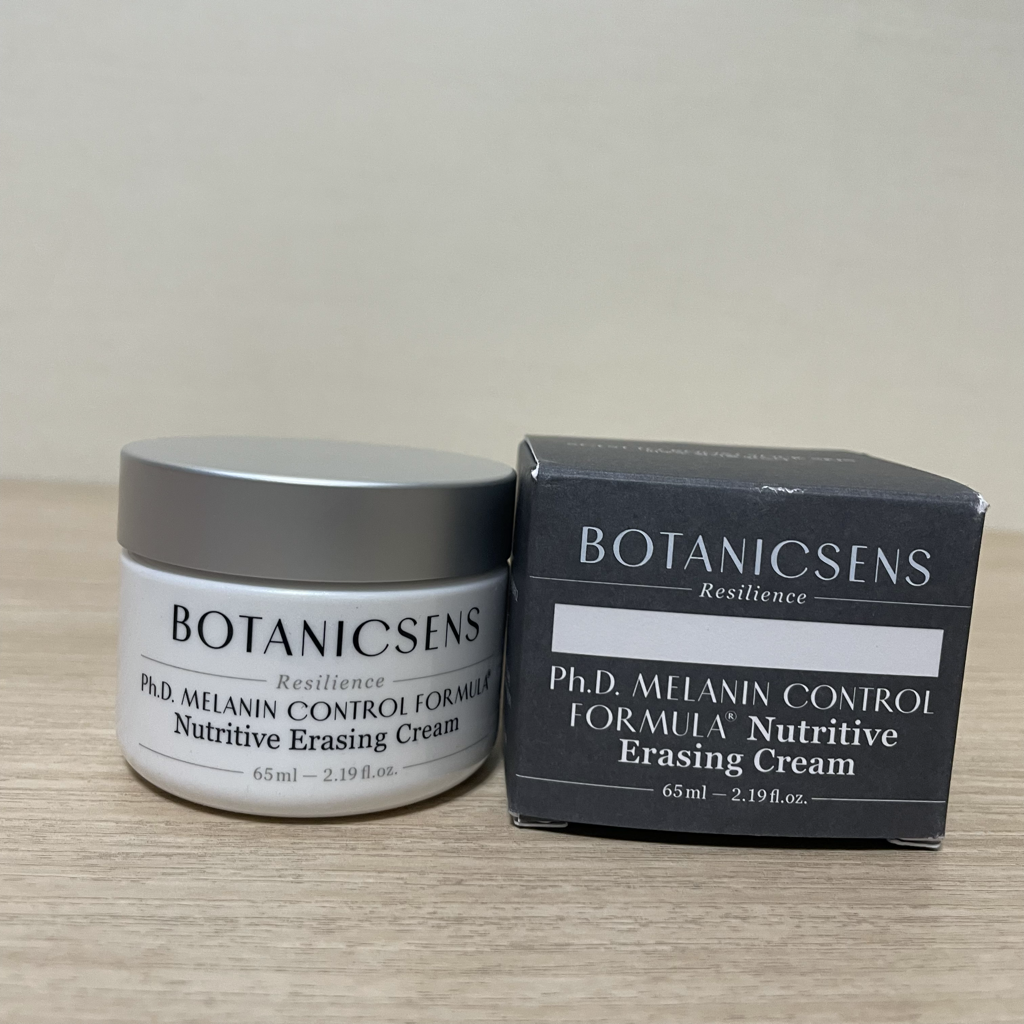 보타닉센스 (Botanicsens) 카르본 멜라닌크림 review image