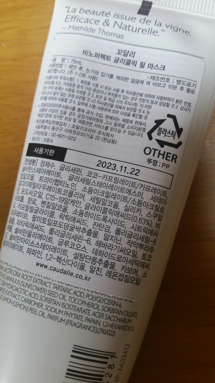 product review image