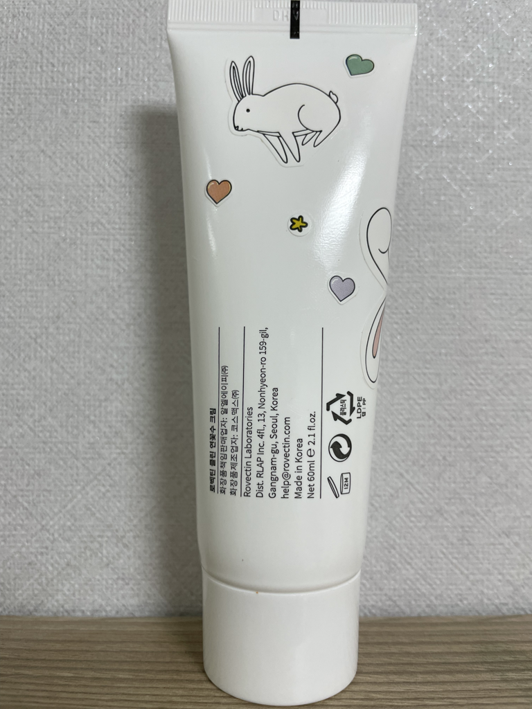平静莲花水乳的真实用户使用照片