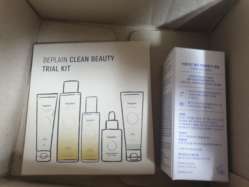 비플레인 MULTI HYALURONIC ACID AMPOULE review image