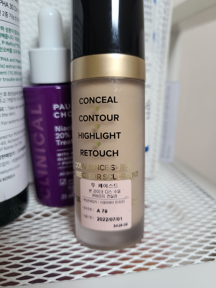투페이스드 (TooFaced) 본 라이크 디스 슈퍼 커버리지 컨실러 [아몬드] review image