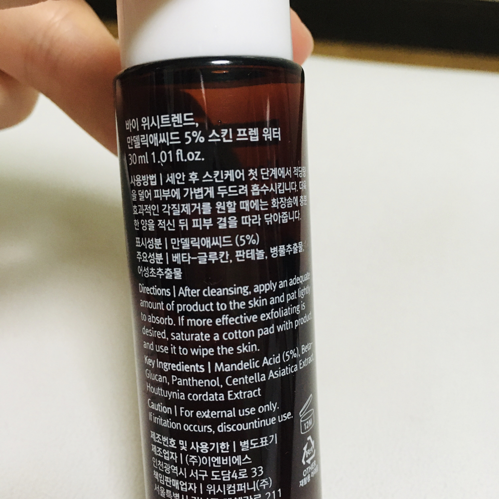 Real user review photo of Mandelic Acid 5% Skin Prep Water